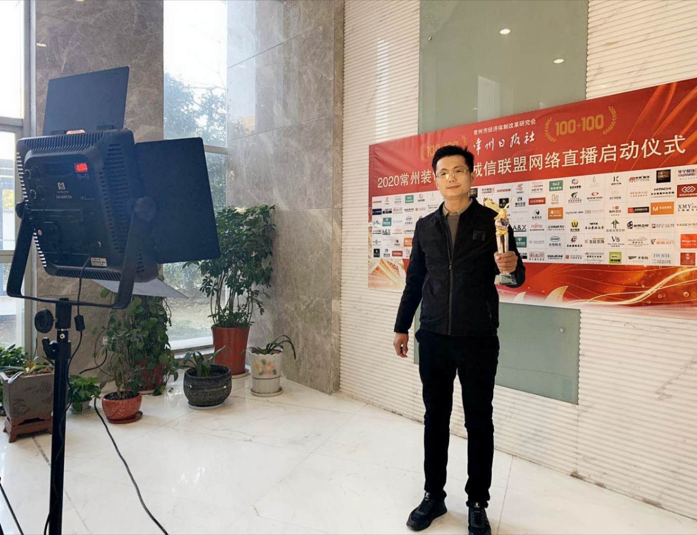 誠信3·15，家博園藝在行動  