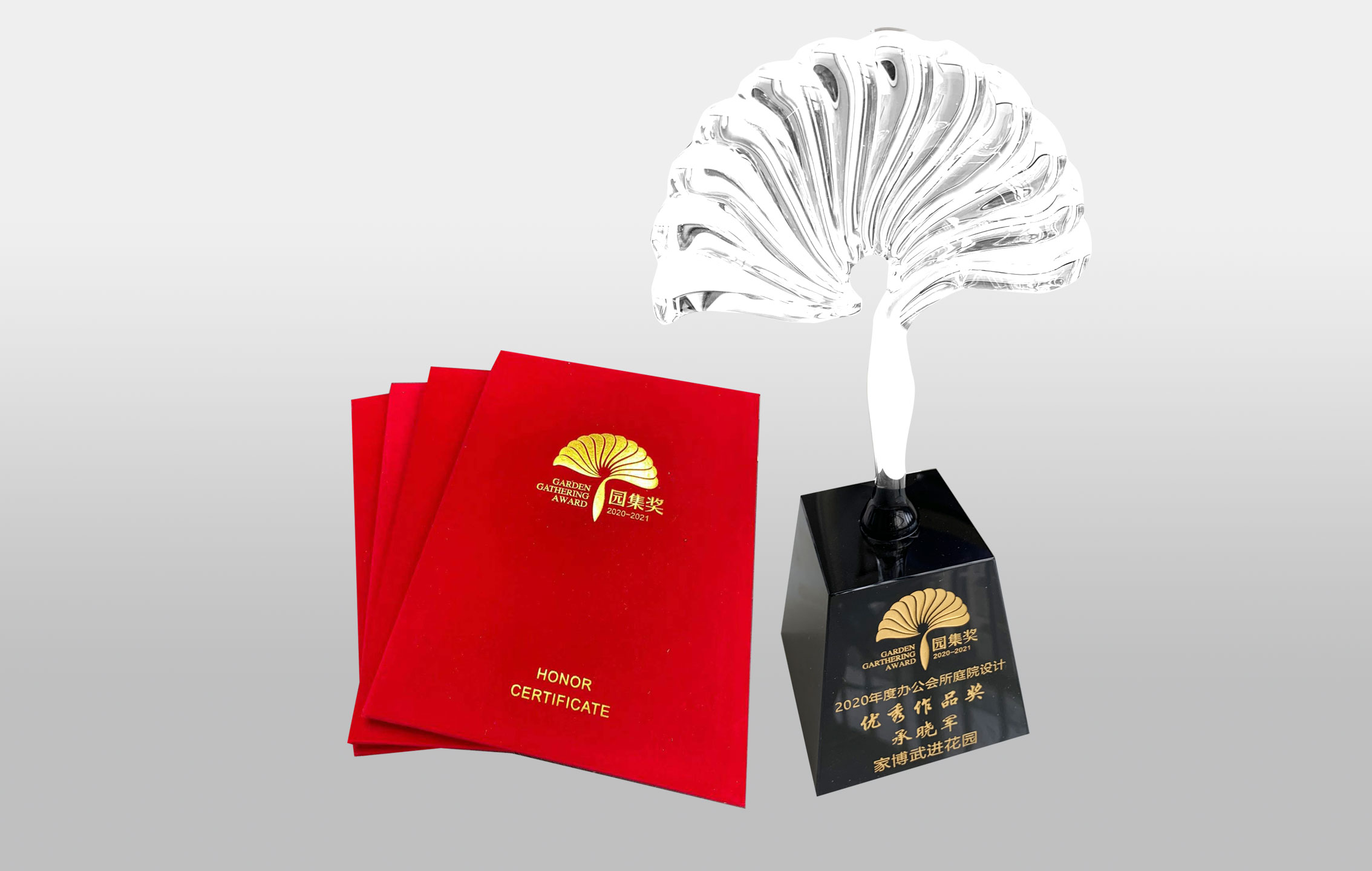 家博喜報(bào)｜家博園藝受邀參加第五屆中國花園設(shè)計(jì)大獎(jiǎng)賽“園集獎(jiǎng)”