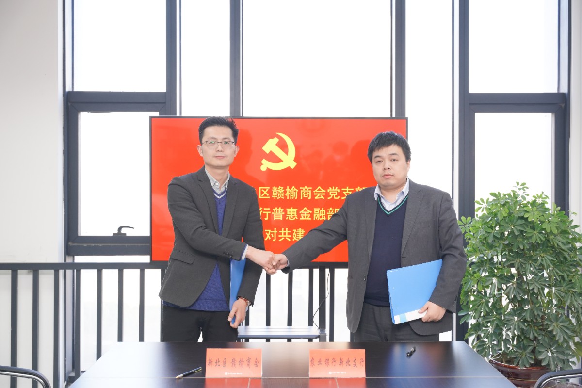微信圖片_20210116140334