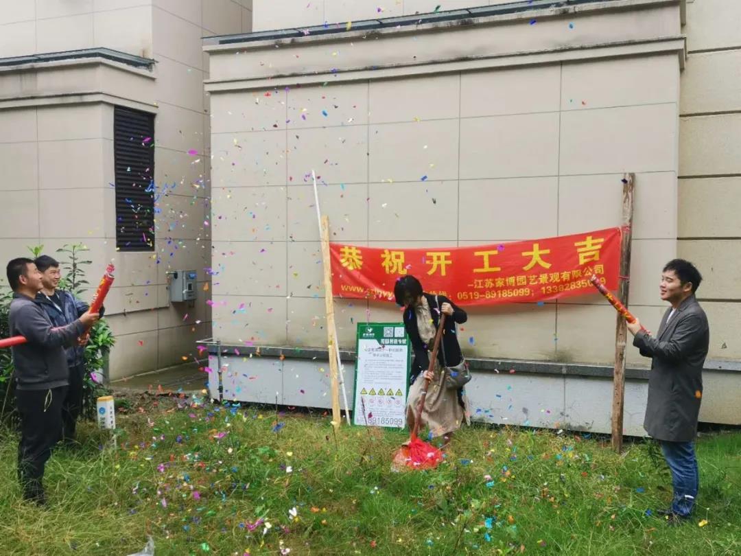 家博園藝｜?三月春光好 庭院正芳華