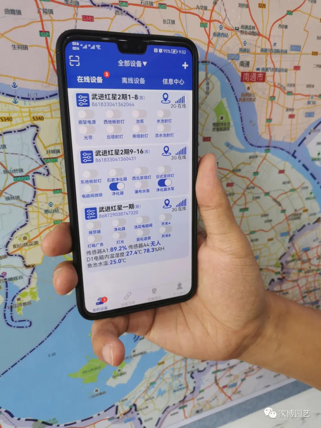 官宣 | 常武花園資材中心正式上線，免費(fèi)開(kāi)放！