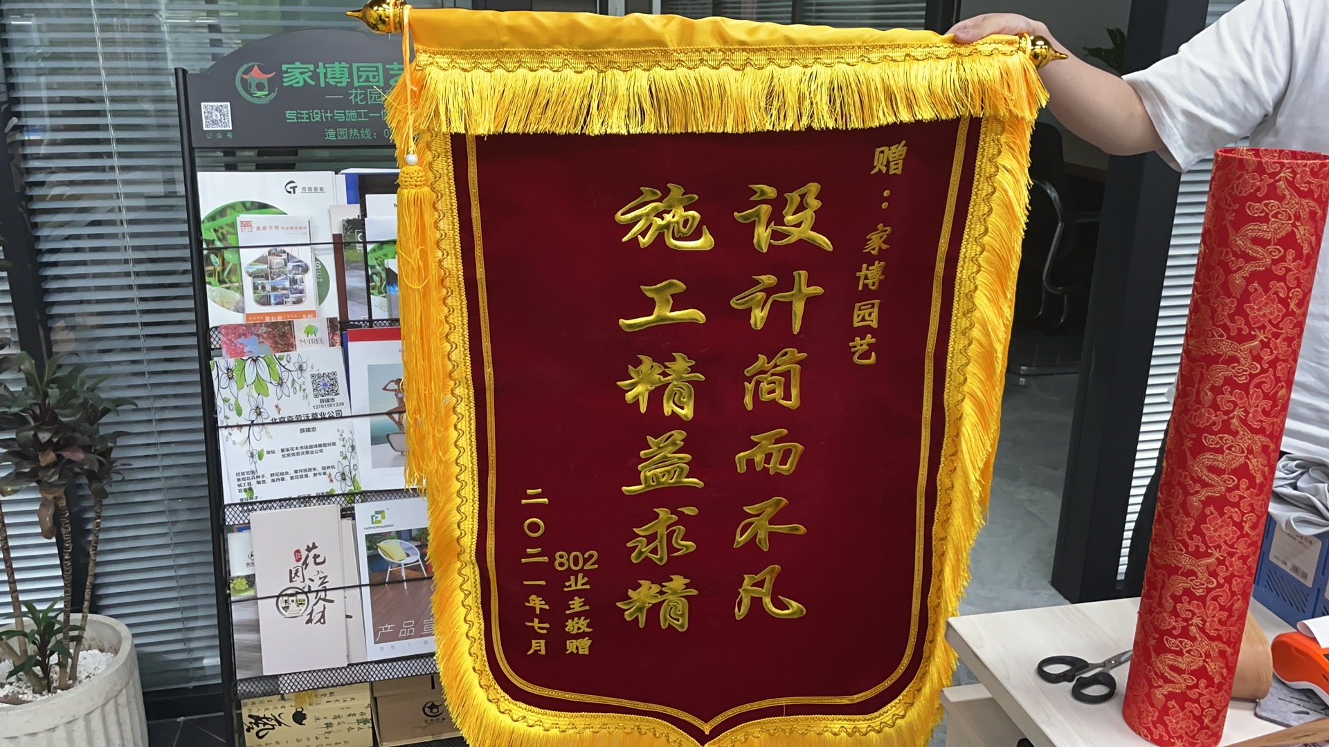 微信圖片_20210812151240