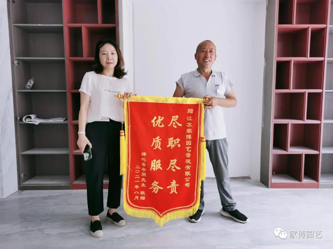 微信圖片_20210826142106