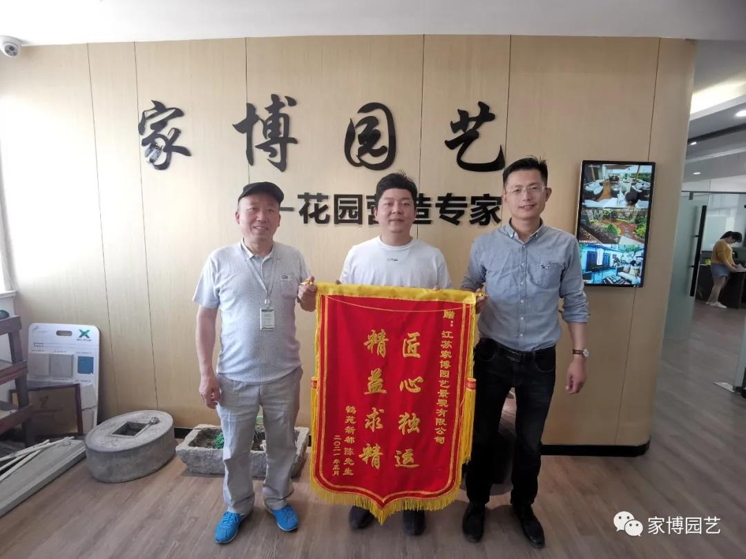 微信圖片_20210826142108