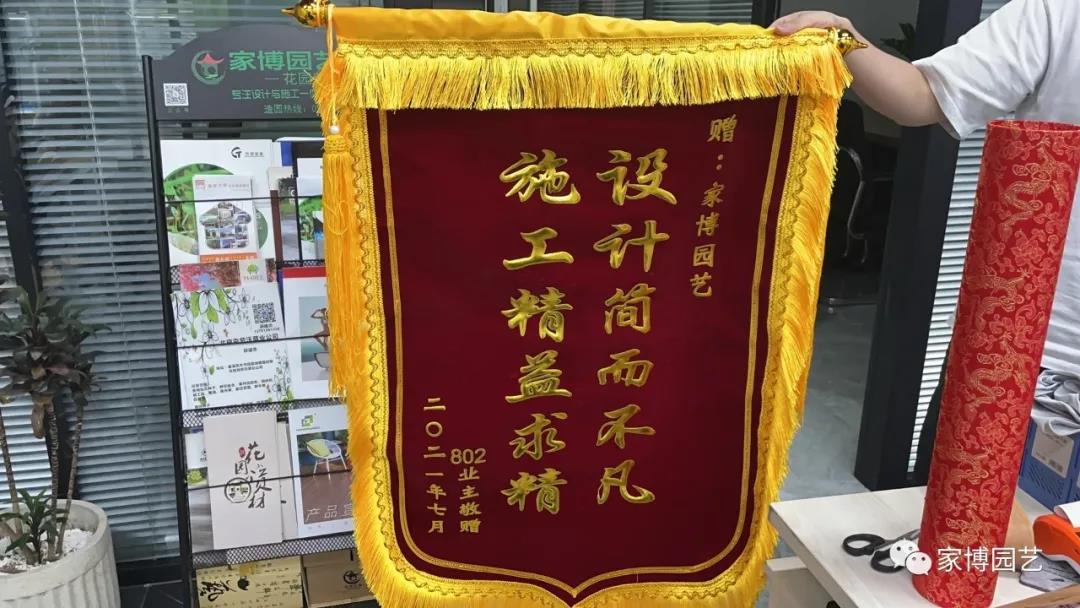 微信圖片_20210826142111