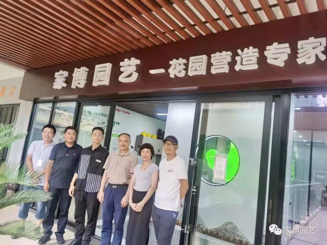 微信圖片_20210914084124