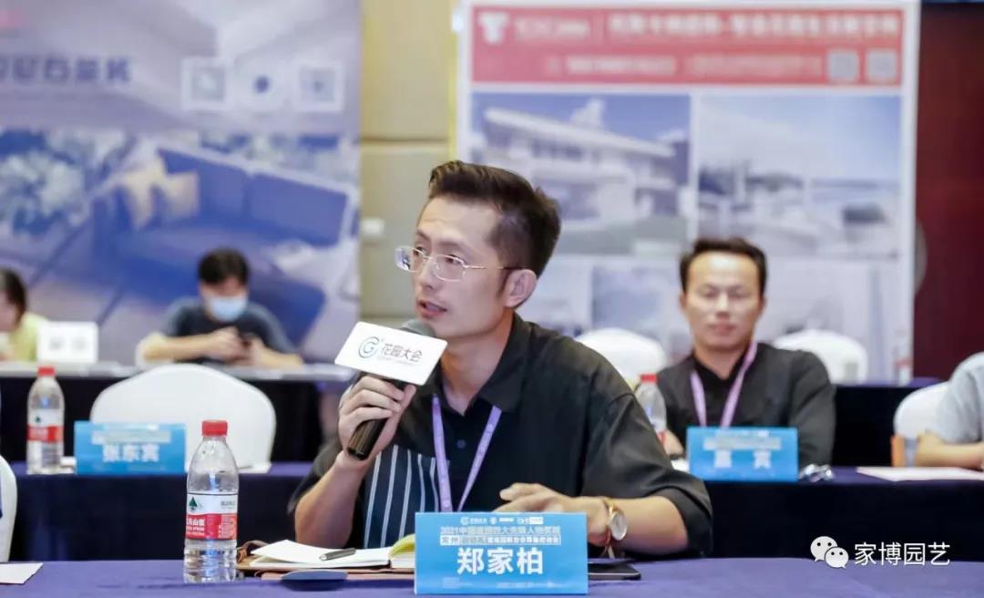 家博園藝｜受邀參加2021中國造園四大先鋒人物獎(jiǎng)項(xiàng)（常州）啟動(dòng)禮暨常州造園聯(lián)合會(huì)籌備啟動(dòng)會(huì)
