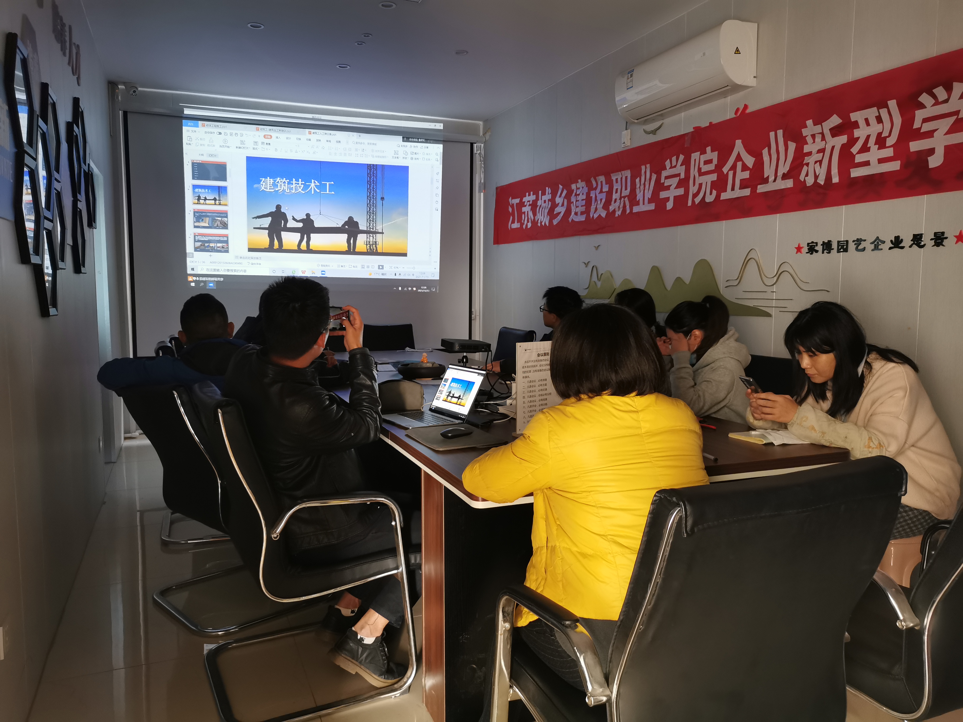 家博園藝｜午間學(xué)習(xí)，打造學(xué)習(xí)型企業(yè)
