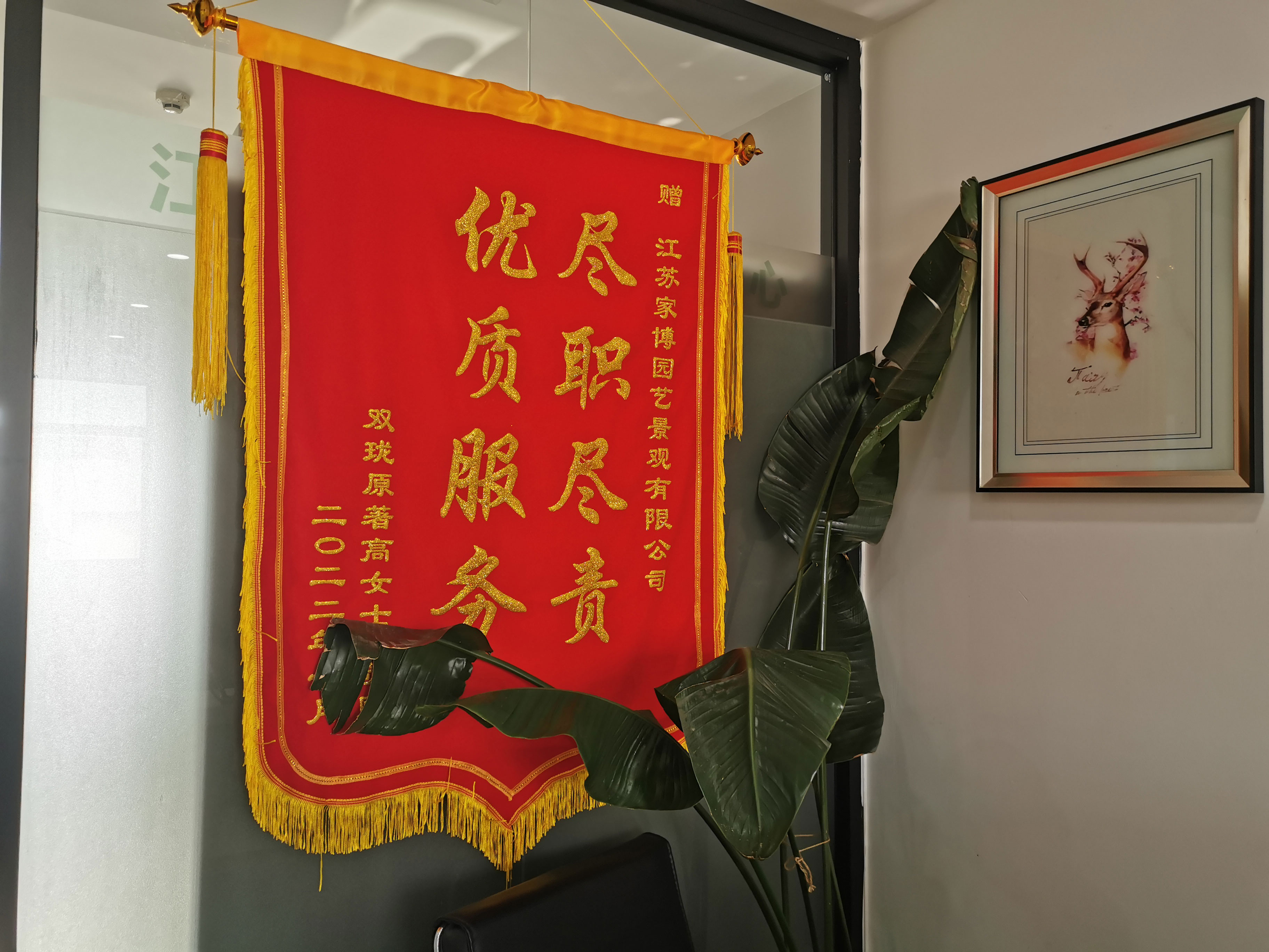 家博園藝｜春天來了，你家的庭院該動(dòng)工了！