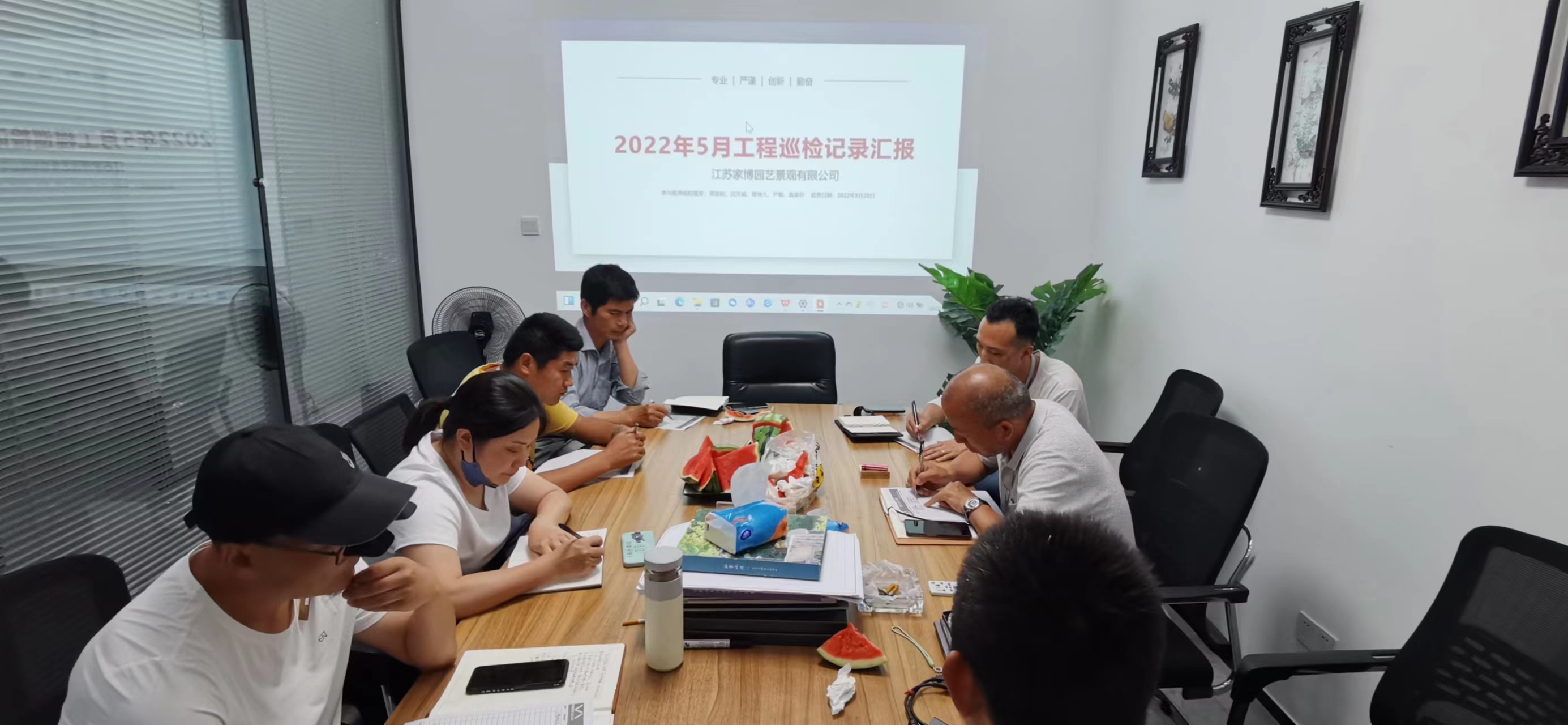 家博園藝 | 庭院管家巡查記錄匯報(bào)