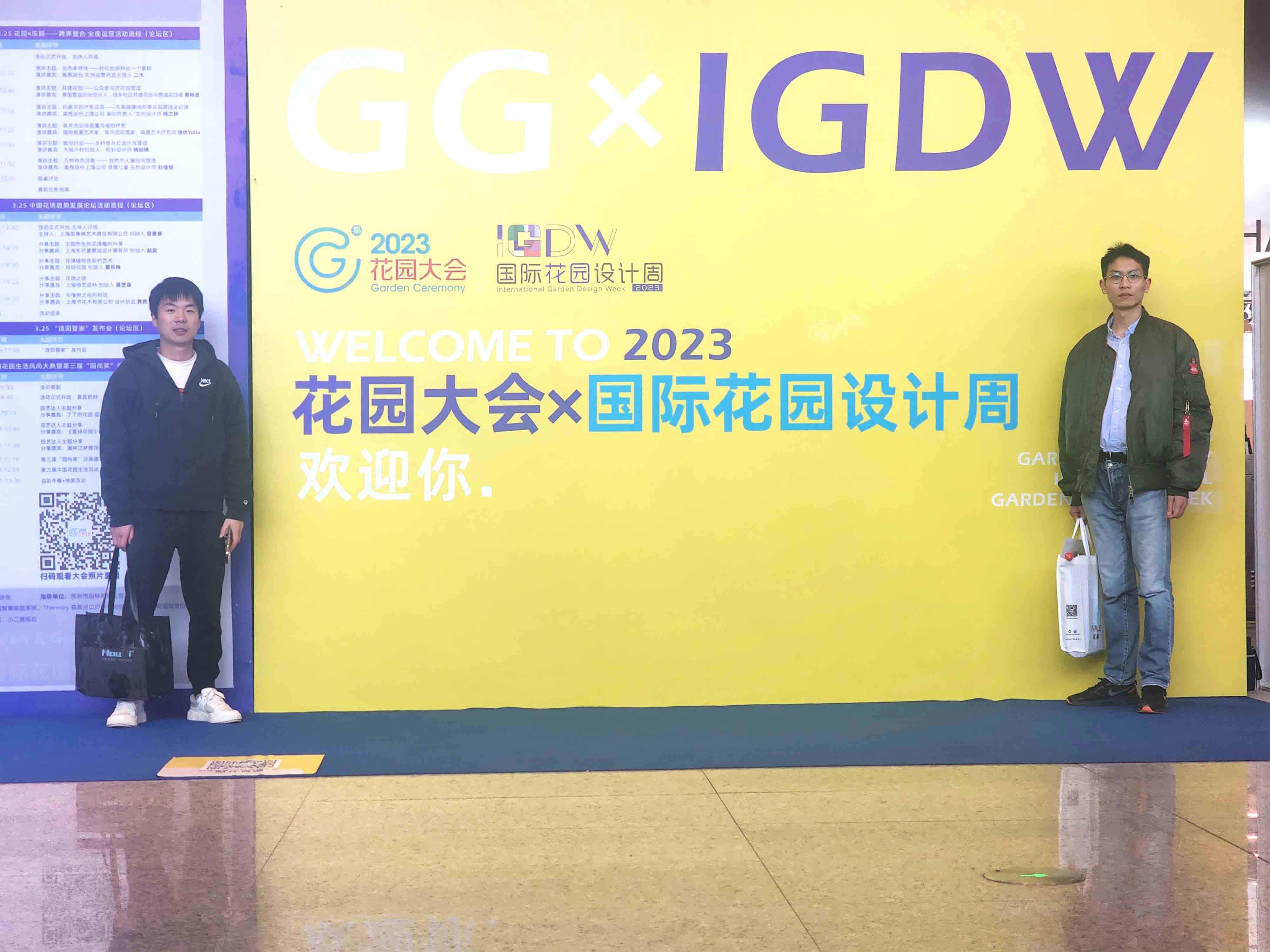 微信圖片_20230326130816