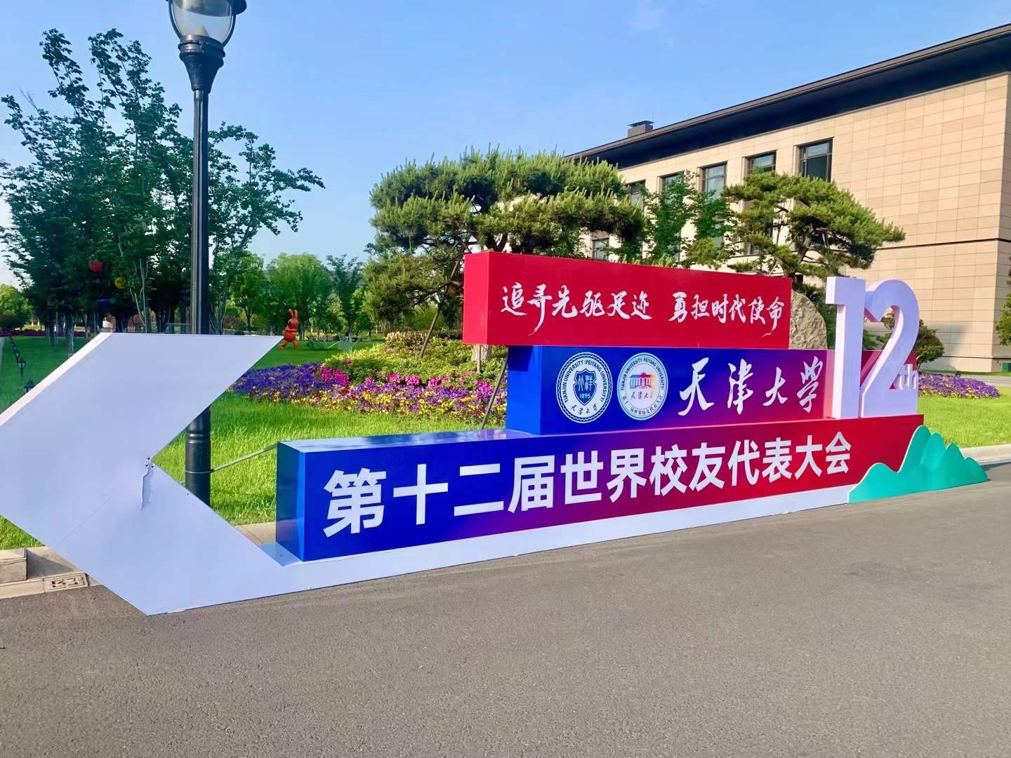 微信圖片_20230422125113