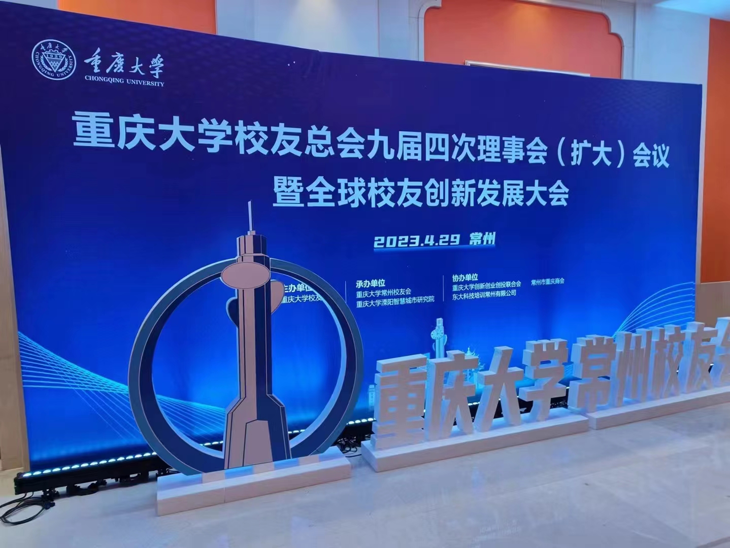 微信圖片_20230430105549