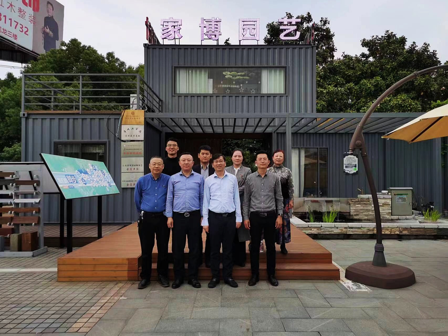 家博園藝｜常州工學(xué)院與淮陰工學(xué)院校友會(huì)聯(lián)誼活動(dòng)圓滿成功