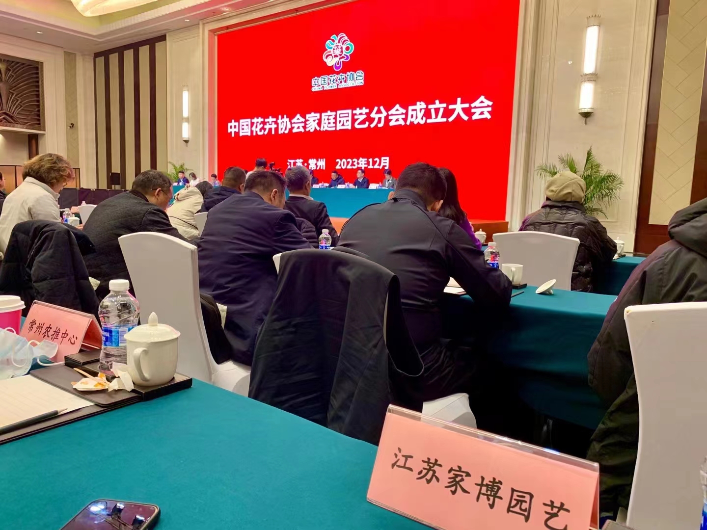 微信圖片_20231221133446
