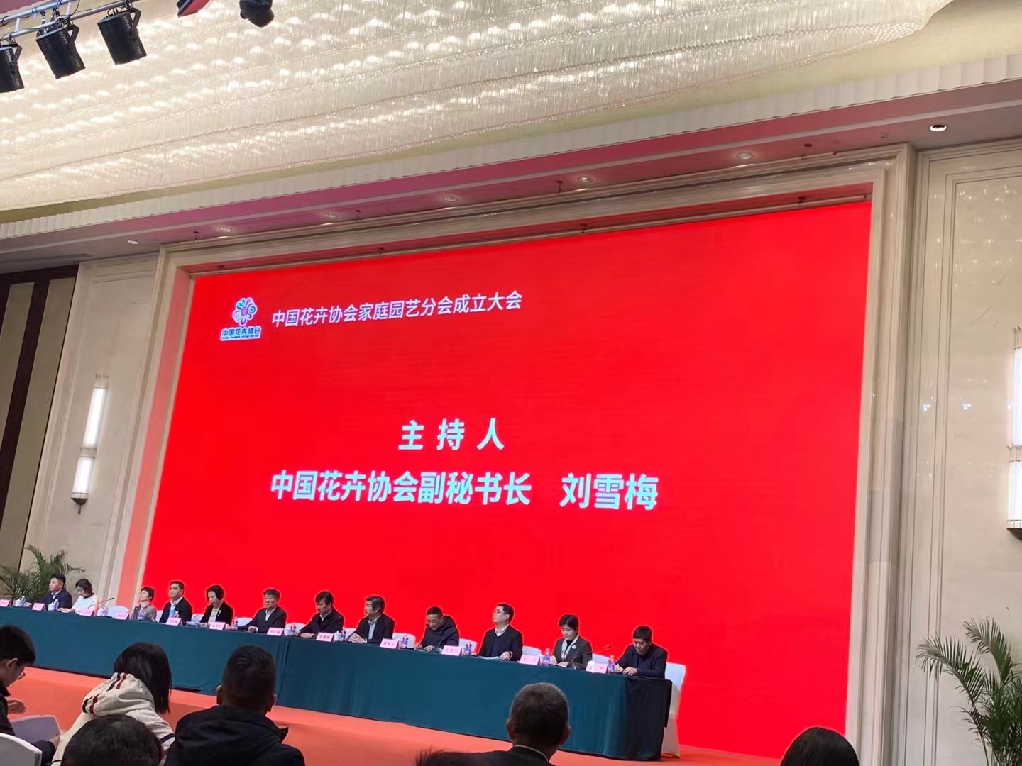 微信圖片_20231221133506