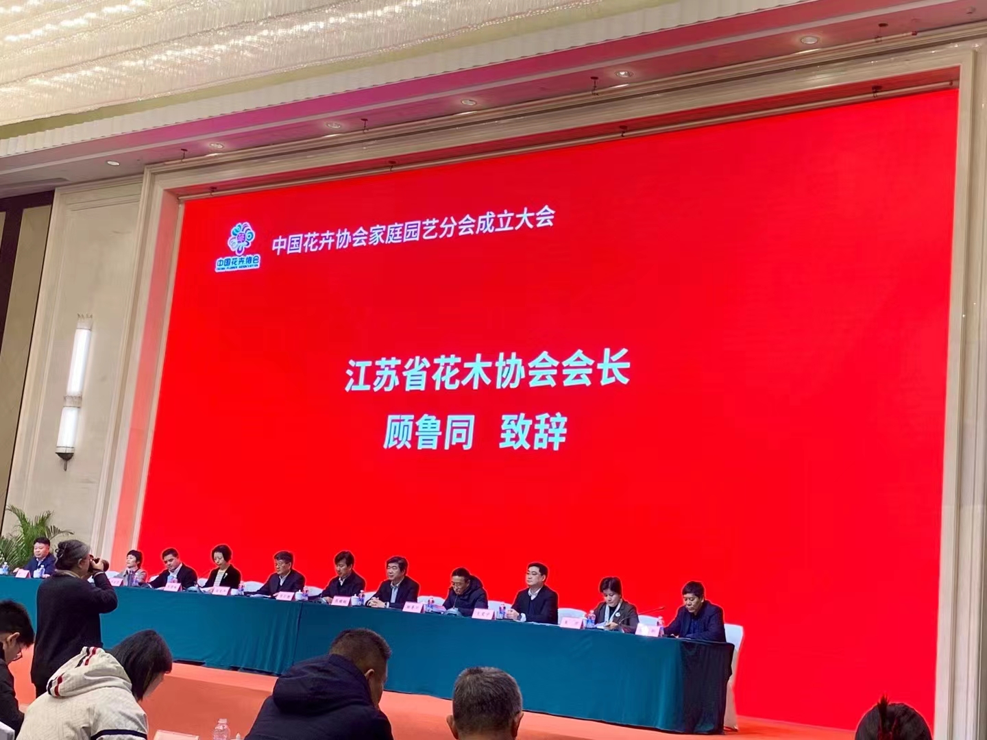 微信圖片_20231221133509