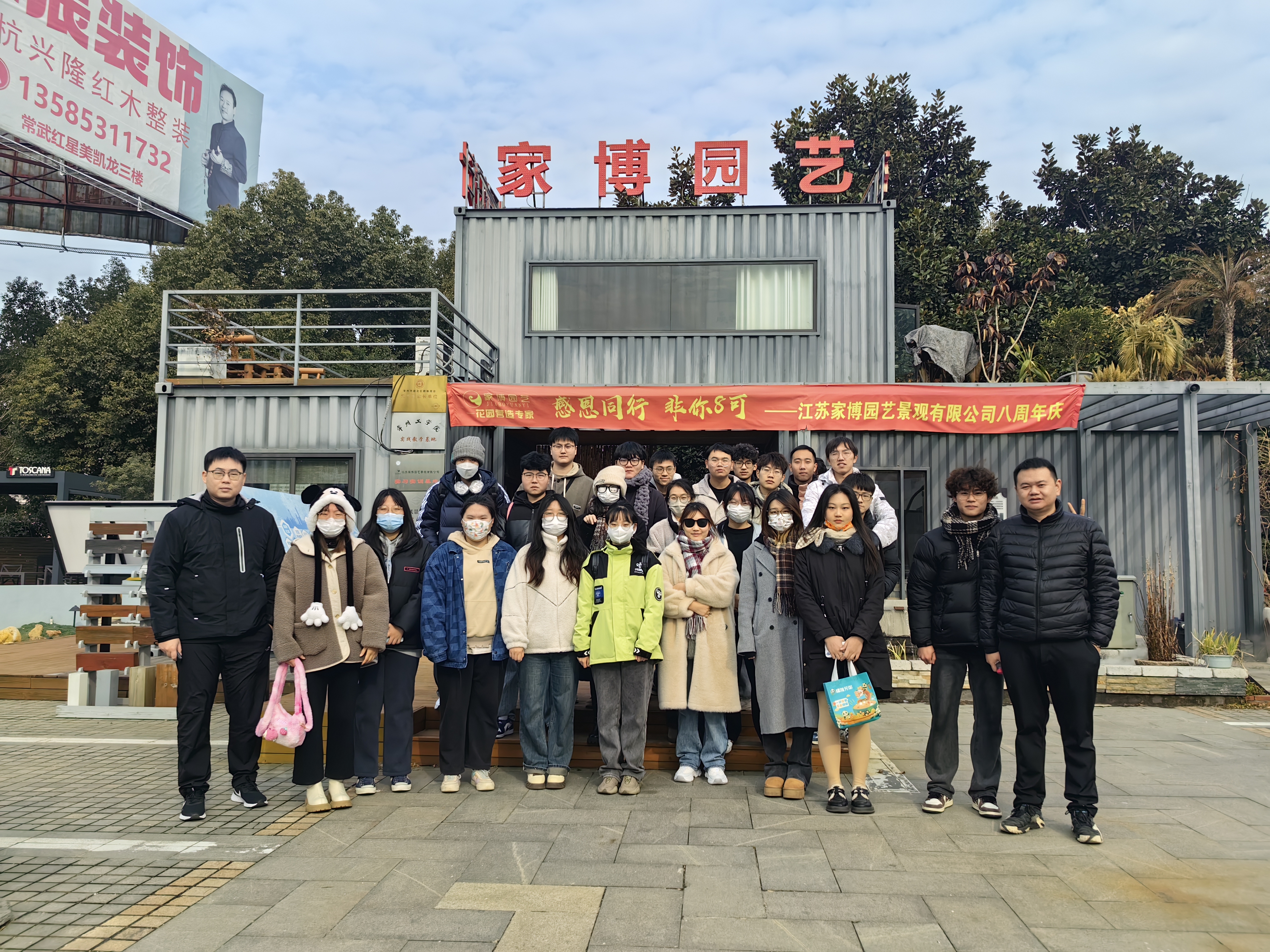 家博園藝｜常州工學(xué)院與常紡聯(lián)合教學(xué)班景觀(guān)設(shè)計(jì)來(lái)常武展示中心培訓(xùn)