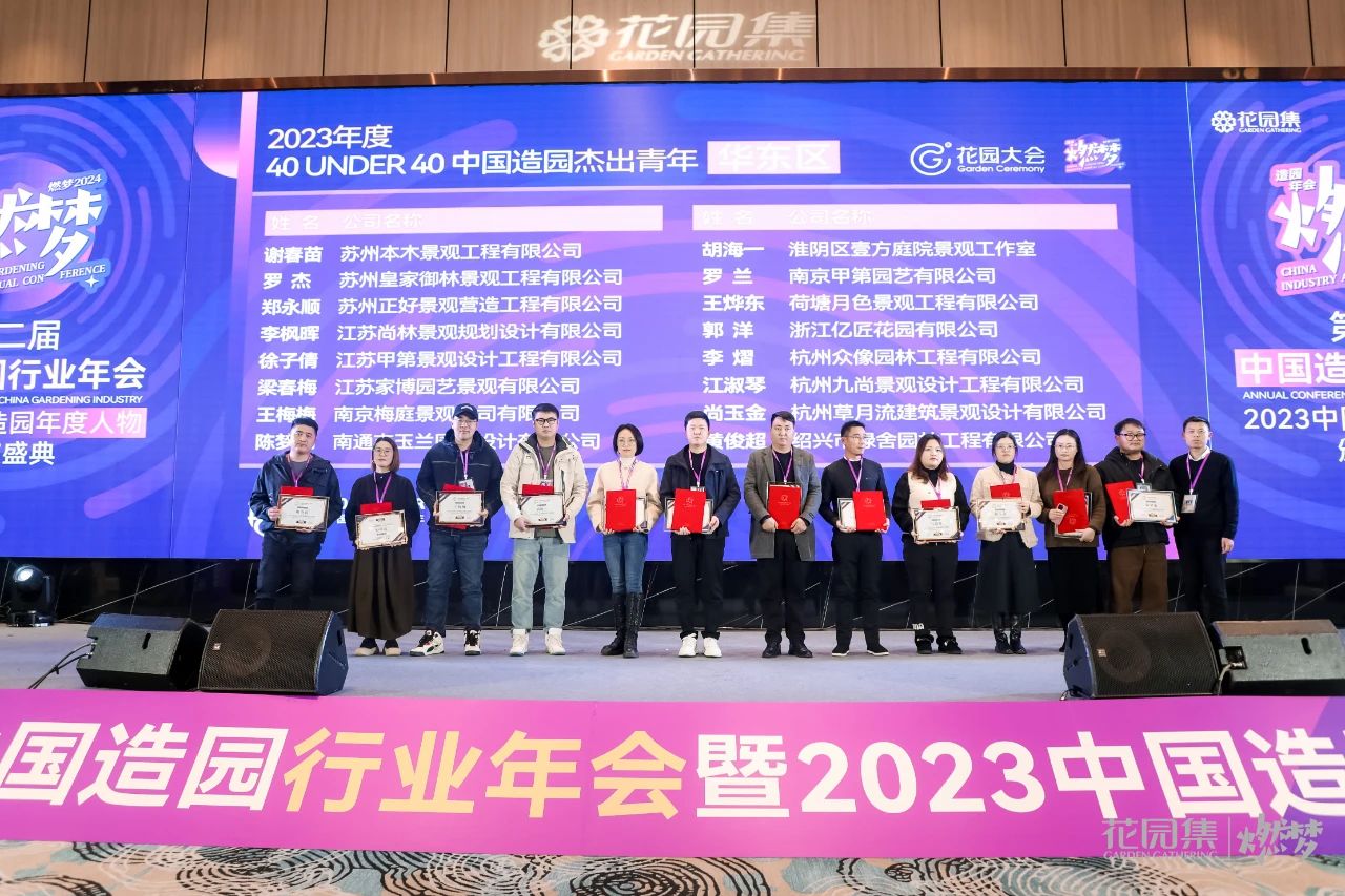 微信圖片_20240110200627